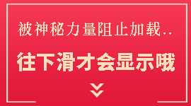 一装ERP1装ERP装修管理软件云立方云装天下智装天下ERP云管家家装ERP